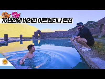 오늘의 유튜브 HOT 5 – 2024. 04. 05.