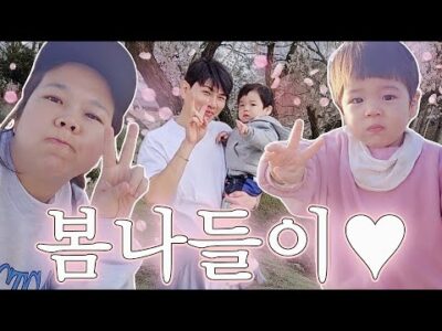 2024. 04. 11. 금일의 Youtube 뜨는 동영상 HOT 5