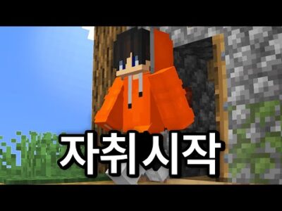 2024. 04. 11.  유튜브 뜨는 동영상 HOT 5