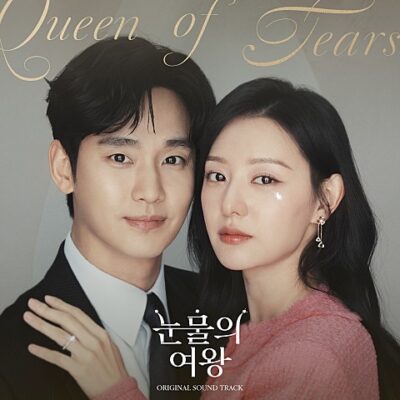 미안해 미워해 사랑해가 인기급상승 중이네요.