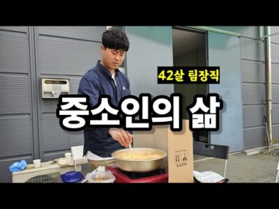 2024. 05. 01. 금일의 유튜브 인기 동영상 HOT 5
