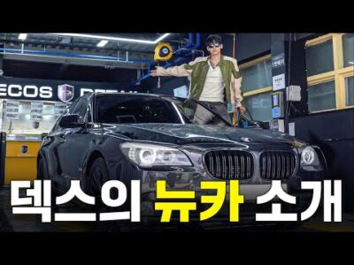 2024. 05. 18.  유튜브 인기 동영상 HOT 5