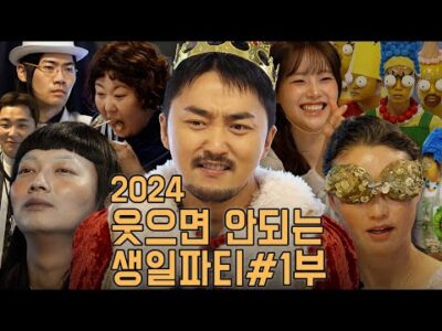 2024. 05. 20. 오늘의 Youtube 인기 동영상 TOP 5