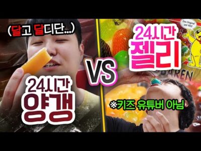 금일의 Youtube HOT 5 – 2024. 05. 29.