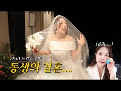 05월 05일  Youtube 동영상 TOP 5