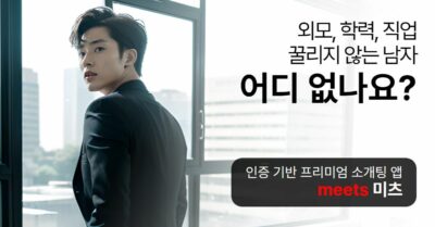 2024. 06. 21. 혹시 아직도 솔로이신가요?