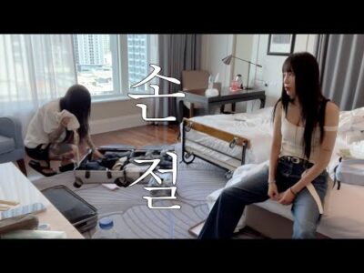 06월 22일  유튜브 동영상 HOT 5