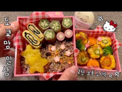 금일의 유튜브 TOP 5 – 2024. 06. 23.