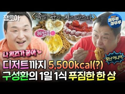 Youtube TOP 5 – 2024. 06. 24.