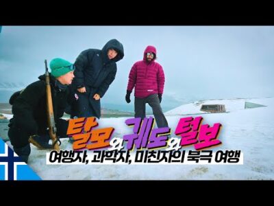 금일의 Youtube TOP 5 – 2024. 06. 25.