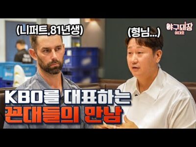 06월 26일 금일의 Youtube 동영상 TOP 5