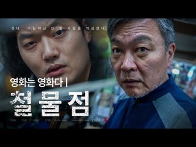 금일의 유튜브 TOP 5 – 2024. 06. 30.