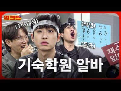 2024. 06. 08. 오늘의 유튜브 인기 동영상 TOP 5