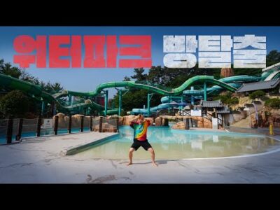 06월 09일 오늘의 Youtube 동영상 TOP 5