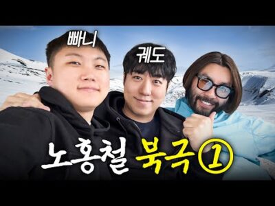 Youtube HOT 5 – 2024. 06. 15.