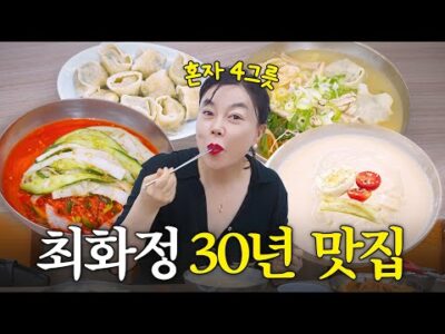 유튜브 HOT 5 – 2024. 05. 31.