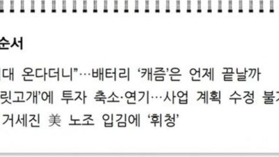 07월 08일 금일의 소식 HOT 5