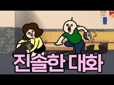 오늘의 Youtube HOT 5 – 2024. 07. 14.