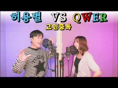 07월 19일  Youtube 동영상 TOP 5
