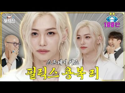 2024. 07. 19. 금일의 유튜브 인기 동영상 HOT 5