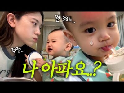 금일의 Youtube HOT 5 – 2024. 07. 21.