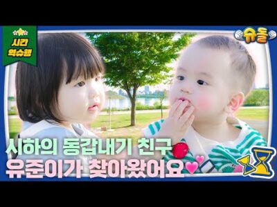 2024. 07. 02. 오늘의 유튜브 뜨는 동영상 HOT 5