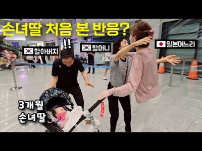 07월 02일 금일의 Youtube 동영상 HOT 5
