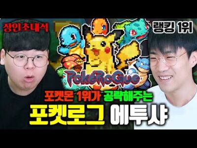 오늘의 Youtube TOP 5 – 2024. 07. 10.