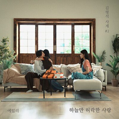 하늘만 허락한 사랑이 인기급상승 중이네요.