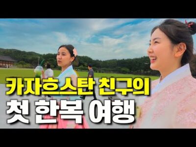 오늘의 유튜브 HOT 5 – 2024. 08. 16.