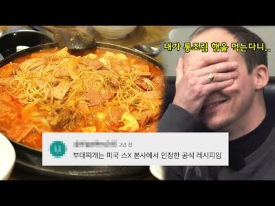 2024. 08. 17.  Youtube 뜨는 동영상 HOT 5