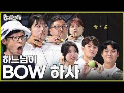 2024. 08. 20. 금일의 유튜브 인기 동영상 TOP 5