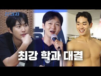 오늘의 유튜브 HOT 5 – 2024. 08. 25.