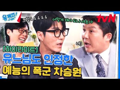 2024. 08. 16. 금일의 유튜브 뜨는 동영상 TOP 5