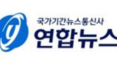 2024. 09. 20. 금일의 토픽 TOP 5