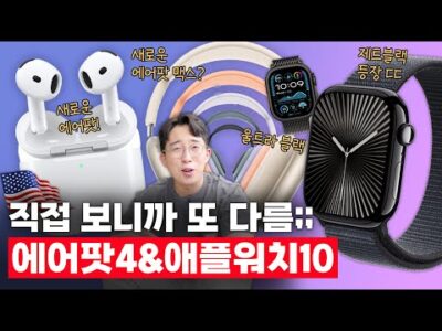 오늘의 Youtube TOP 5 – 2024. 09. 13.