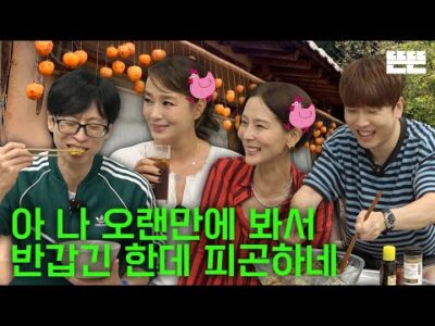 오늘의 유튜브 TOP 5 – 2024. 09. 17.