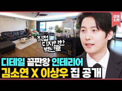 2024. 09. 03. 오늘의 Youtube 인기 동영상 HOT 5
