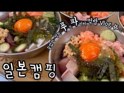 09월 04일 금일의 유튜브 동영상 TOP 5
