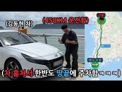 09월 04일 오늘의 유튜브 동영상 HOT 5