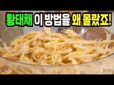 2024. 08. 31.  Youtube 인기 동영상 TOP 5