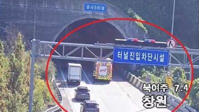 여주 중부내륙고속도로 금사5터널 내 차량 화재 발생 외 금일의 토픽 TOP 5