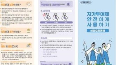 10월 04일 금일의 뉴스 TOP 5