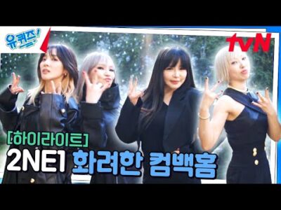 Youtube HOT 5 – 2024. 10. 26.