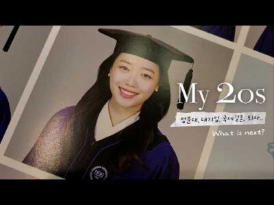 유튜브 TOP 5 – 2024. 10. 29.