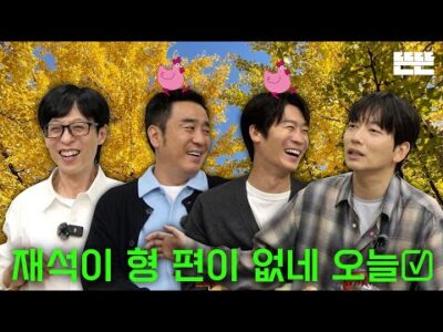 2024. 10. 30.  유튜브 인기 동영상 TOP 5
