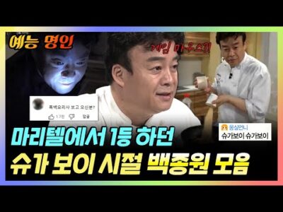 2024. 10. 07.  유튜브 뜨는 동영상 HOT 5