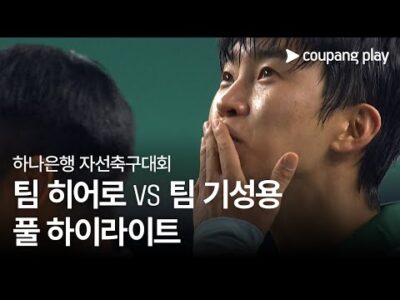 금일의 유튜브 TOP 5 – 2024. 10. 14.