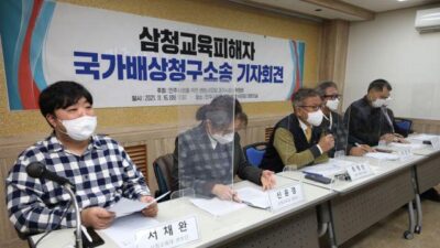 ‘삼청교육대’ 피해자, 44년 만에 손해배상금 받는다 외 금일의 소식 HOT 5