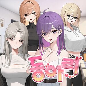 10월 4주차 랭킹급등게임  5